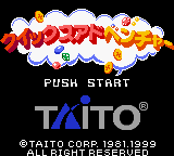 Qix Adventure title screen for GameBoy Color